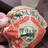 400g Yunnan Old Puerh Tuo Tea Aged Pu-erh Tuocha Super Grade Pu'er Raw Tea