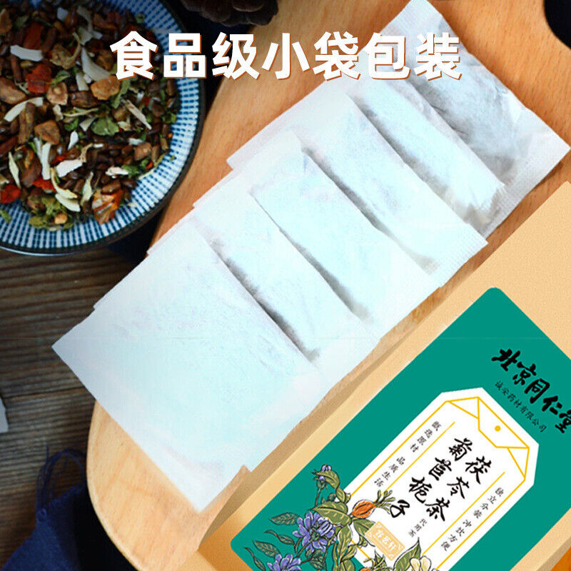 同仁堂菊苣栀子茯苓茶160g（4g*40）TongRenTang Chicory Gardenia Poria Tea 160g (4g*40)