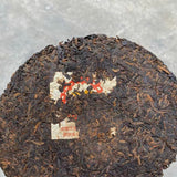 1998 CNNP Zhong Cha Yellow Label Yunnan Chitsu Pingcha Puer Pu'er Tea Ripe 357g