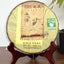 Mengku Rong's Original Dacheng Tea Soul Upgraded Yunnan Pu'er Tea Cake 200g