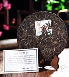 357g Yunnan Xinghai 7533 Pu'er Raw Tea,Menghai Qizi Sheng Pu-erh Cake Tee