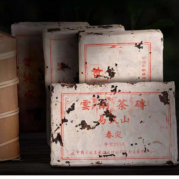 250g Aged Puerh Ripe Tea Brick Authentic Super Grade Yiwu Old Shu Pu'er Tea