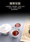 Lao Tong Zhi Third Grade Ripe Puer Loose Tea Haiwan Shou Puerh Tea 500g