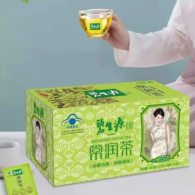 10 Sachets Big Box BESUNYEN DETOX TEA Bishengyuan Enteric Canal Cleaning Tea Main image