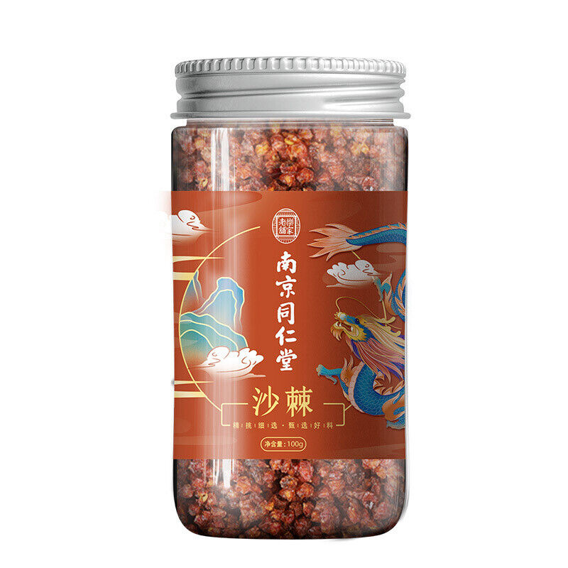 Wild sea buckthorn 南京同仁堂野生沙棘干果颗粒 源头产区 高原珍珠 清肺化痰 降低胆固醇、抗衰老