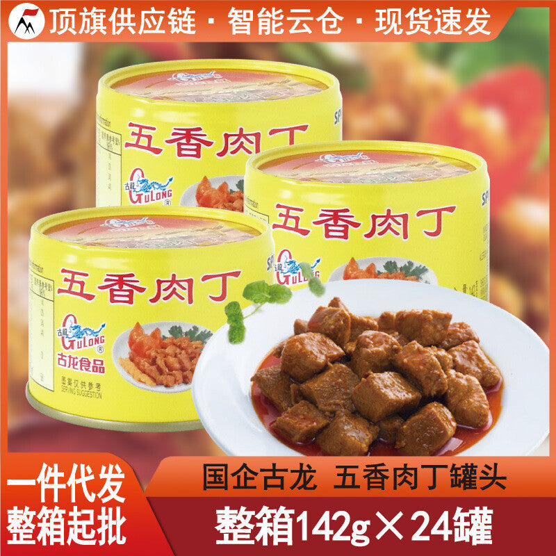 Spice Diced Pork Can 142g Gulong Five Instant Pot Main image