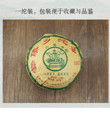 DAI XIANG TUO CHA Menghai Ba Jiao Ting Puer Raw Tea BuLang High Mount 250g