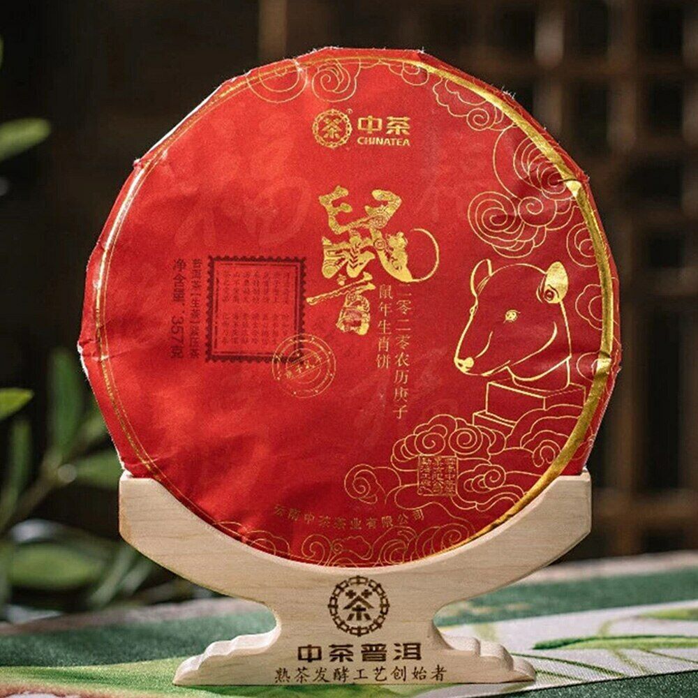 Zhong Cha Raw Puerh Cake "Year of Rat" Sheng Puer 357g