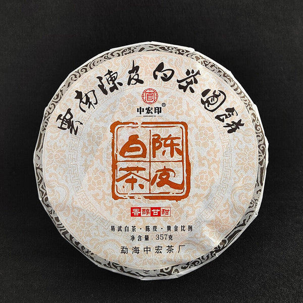 710g Tangerine Peel White Tea Year Organic White Tea Cake Premium White Tea