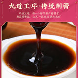 同仁堂玉灵膏纯手工人参膏桂圆西洋参调理养生膏300g TongRenTang Yuling Paste