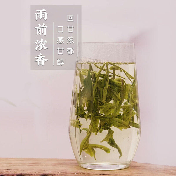 YU QIAN * XiHu Brand Hangzhou Longjing Tea Dragon Well Green Tea Long Jing 200g