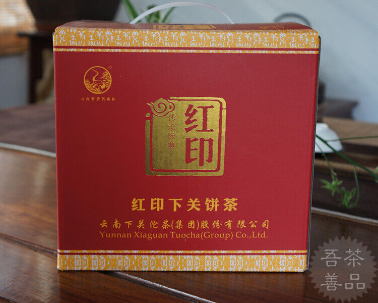 Classic Red Seal Xiaguan Pu'er * Yunnan Puerh Pu Erh Puer Tea Raw 357g
