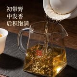 357g Rattan Spring Mengku Ancient Tree Teng Tiao Pu-erh Green Tea