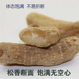 Natural Herbal Wild Gastrodia Elata Root or slice Tianma Dried Bulk Herbs 天麻