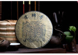 357g Yunnan Bulang Mountain Pu-erh Old Tea  Pu'er Tea Raw Tea