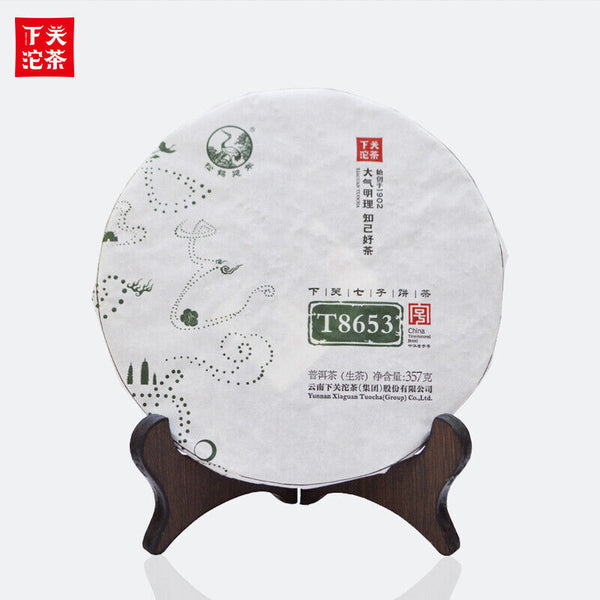 Jinbang Series Xia Guan Tuocha Raw Puerh T8653 Pu'er Sheng Puer Tea 357g/12.59oz