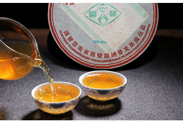 Puwen Yunya Yun Nan Qi Zi Bing Cha Premium Pu-erh Tea Cake 357g Raw Pu Er