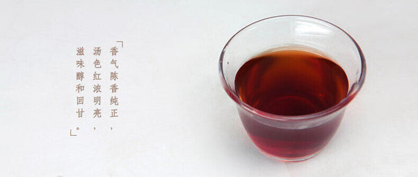 Classic 7663 Xiaguan Yuan Cha JIN YIN Puer Ripe Tea Pu-erh Shu Cake 357g