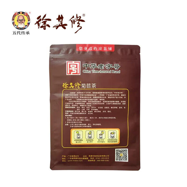 XuQiXiu/徐其修 经典型 菊苣茶130g 颗粒茶包 浓缩型 广东凉茶饮料Herbal Dandelion tea Liang Cha
