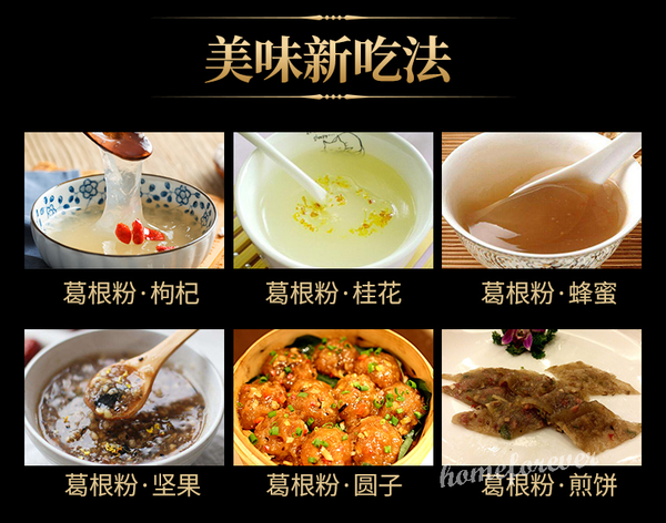 500g Pueraria Powder Gegenfen Instant Drink Chinese Food 中国野生纯正葛根粉早餐下午茶