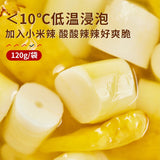 120g x 3 Bags Pickled Pepper Spicy Wild Bamboo Shoot Chinese Snacks 良品铺子野山脆笋节
