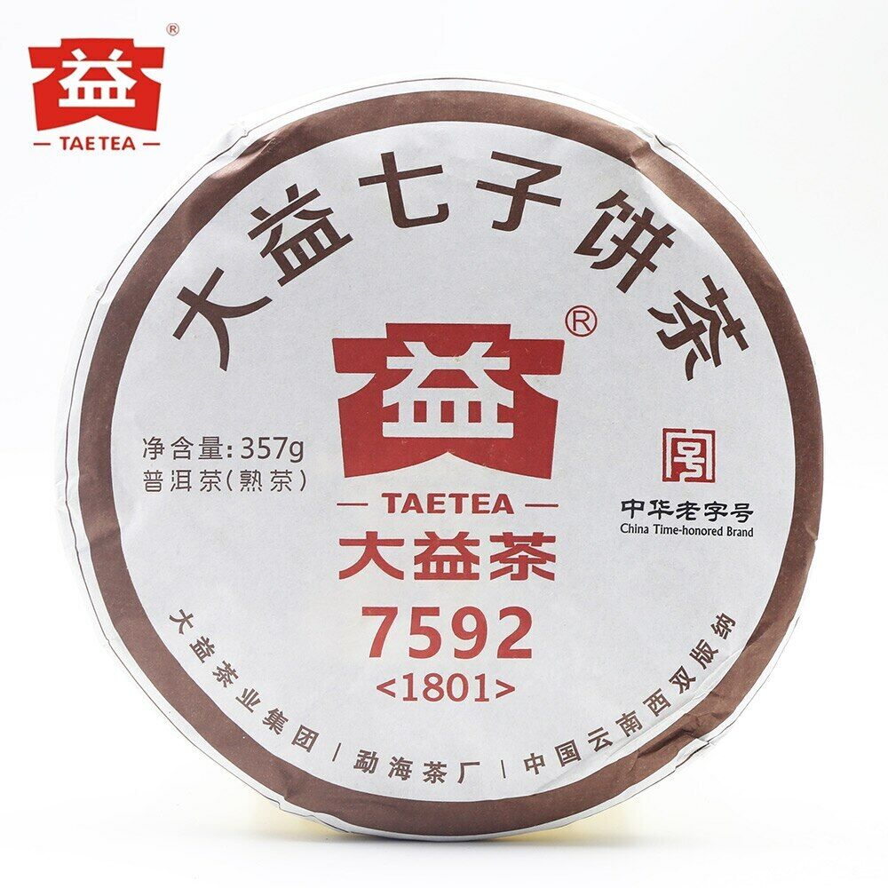 TAETEA Chinese Shu Puerh Tea 7592 Chi Tse Beeng 1801 Ripe Puer 357g Main image