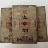 250g Yunnan Puerh Tea Brick Banzhang Aged Pu-erh Cooked Tea Pu'er Brick Tea