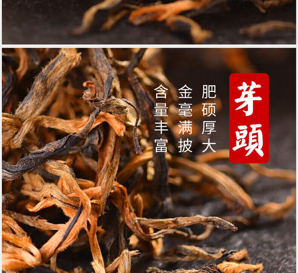 TeaXiang Gui Jin Hao Honey * Yunnan High Mountain Dianhong Dian Hong Black Tea 400g