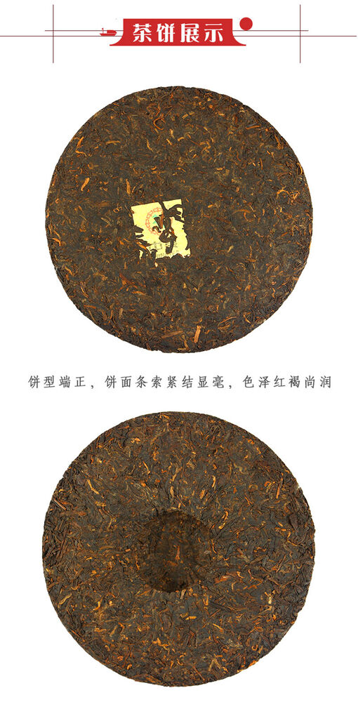 CHINATEA Bulang Chun  Zhangcha Puer Tea Ripe Yunnan Chi Tse Beeng Cha 357g