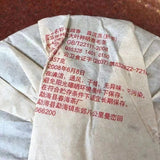357g Yunnan Ripe Pu-erh Tea Cake Bulang Ancient Tree Aged Pu'er Cooked Tea