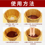 Twelve Flavors Foot Bath Pack Foot Soak Powder 十二味足浴包 180g