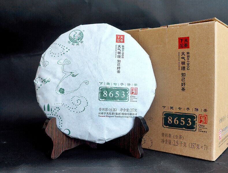 YUNNAN CHI TSE BEENG CHA Xiaguan 8653 Tuocha Pu'er Puer Raw Tea 357g