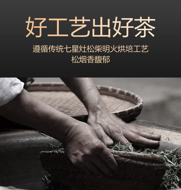 240g Hu Nan Baishaxi Instant Assorted Black Tea Brick Anhua Dark Tea Fu Cha