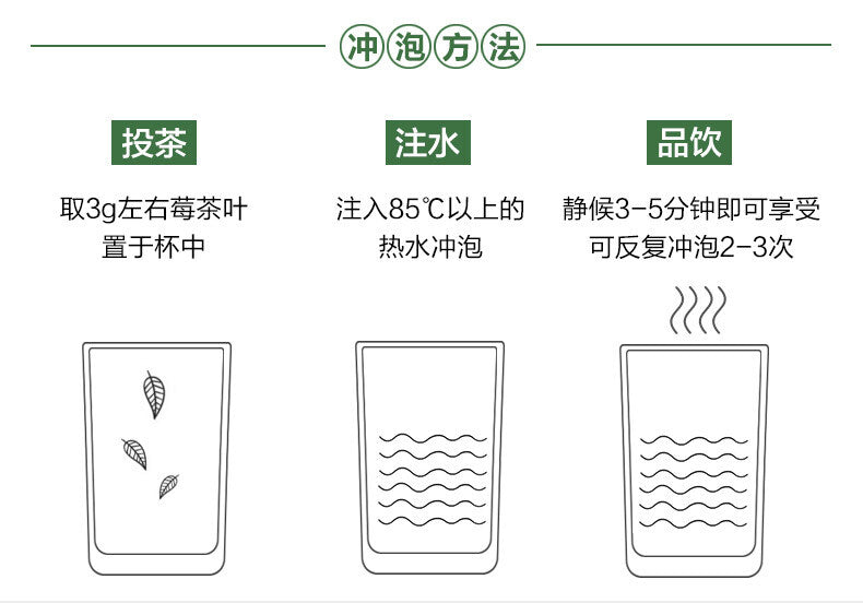 natural health berbal tea maoyan meicha tenegcha
