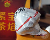 Bao Yan Jin Cha * Xiaguan Mushroom Tuo Cha Raw Tuocha Pu Erh Pu Er Tea 250g