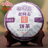 yr Ripe Puerh Tea Laotongzhi 908 Batch 141 High Quality Old Comrade