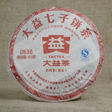 0532 * 2011 Year Menghai Dayi Pu-erh Beeng Ripe Pu'er Tea 357g Expo Gold Award
