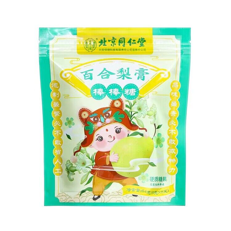 TongRenTang Lily and Autumn Pear Cream Lollipop 同仁堂百合秋梨膏棒棒糖64g/袋*2pcs NEW Secondary image