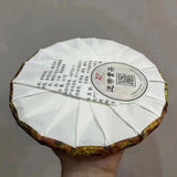 357g Yunnan Raw Puerh Tea Cake Midi Gongcha Premium Puer Raw Tea Pu-erh Cake Tea