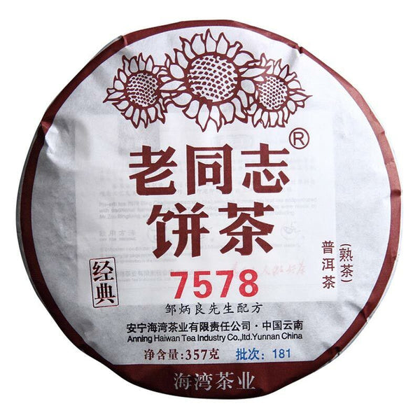 LaoTongZhi 7578 Batch 181 Ripe Puer Yunnan Old Comrade Haiwan Shou Puer Tea