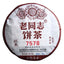 LaoTongZhi 7578 Batch 181 Ripe Puer Yunnan Old Comrade Haiwan Shou Puer Tea