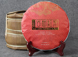 357g Dianhong Feng Qing Red Black Tea Cake Yunnan Old Tree Black Chinese Tea