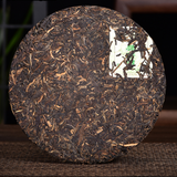 357g Yunnan Puerh Raw Tea Cake Year Aged Pu-erh Tea Premium Pu'er Old Tea