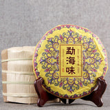 Menghai Scent of Time Ripe Puer Tea The Fragrance of Menghai Shu Puerh 200g