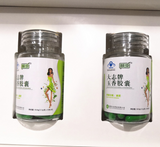 2x45 Kappen DaZhi Echte Kräuter Weight Loss Diät Abnehmen Fast Burner