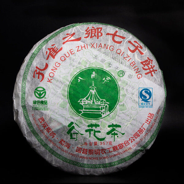 Bajiaoting Valley Flower Tea Raw Pu'er KONG QUE ZHI XIANG QI ZI BING 357g
