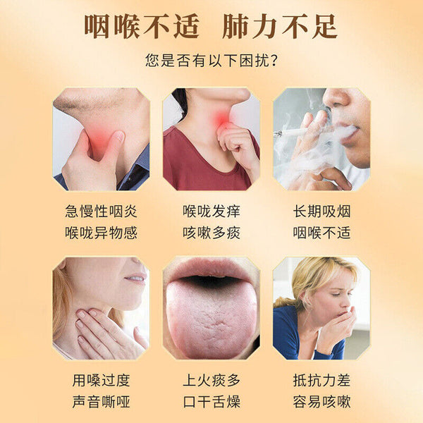 同仁堂颐清甘舒膏中老年滋补膏枸杞葛根300g TongRenTang Yiqing Ganshu Ointment