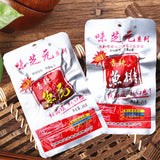 Spicy Fish Tail 味芝元鱼尾鱼排26g*20包 香辣鱼尾巴 湖南特产零食 香辣可口 海味零食 Chinese snack HOT
