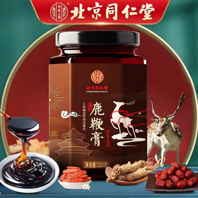 同仁堂鹿鞭膏 人参蛹虫草地龙杜仲320g/瓶 TongRenTang Deer Whip Paste 320g Secondary image