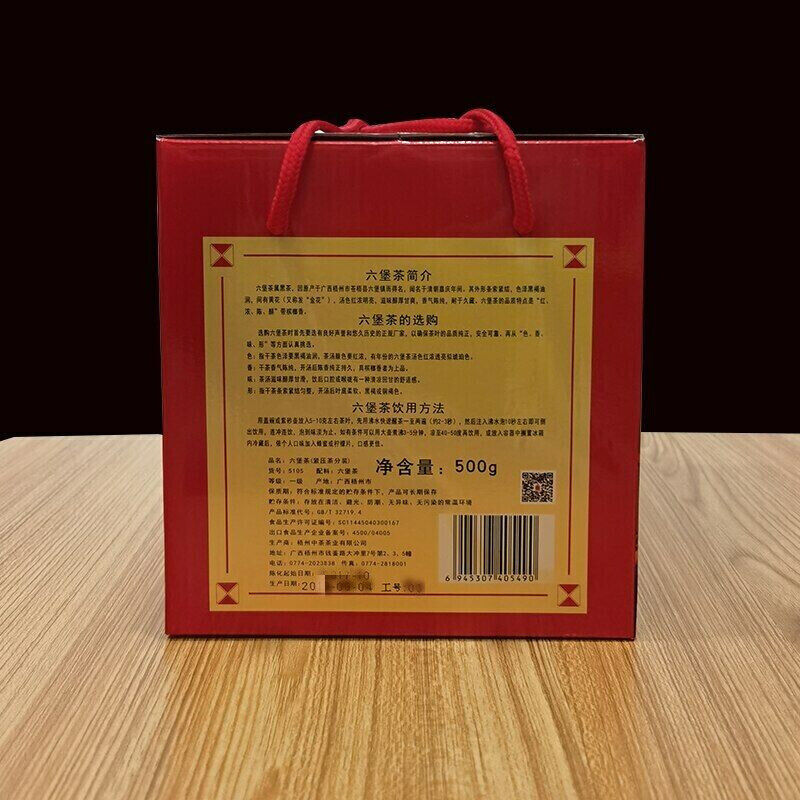 CHINA TEA LIU PAO TEA 5105 Wuzhou Liubao Dark Tea 500g Hei Cha Baskets